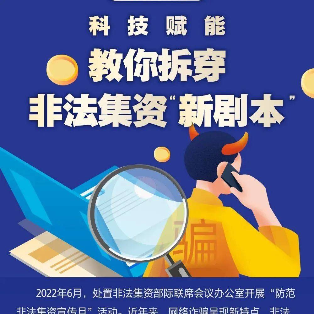 49一肖推荐管家婆四肖必选一肖：深度解析及风险提示