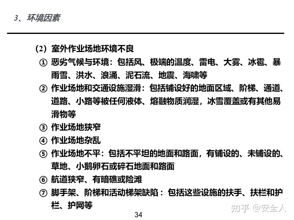 49一肖推荐二八帮你万大财猜一生肖：深入剖析背后的玄机与风险