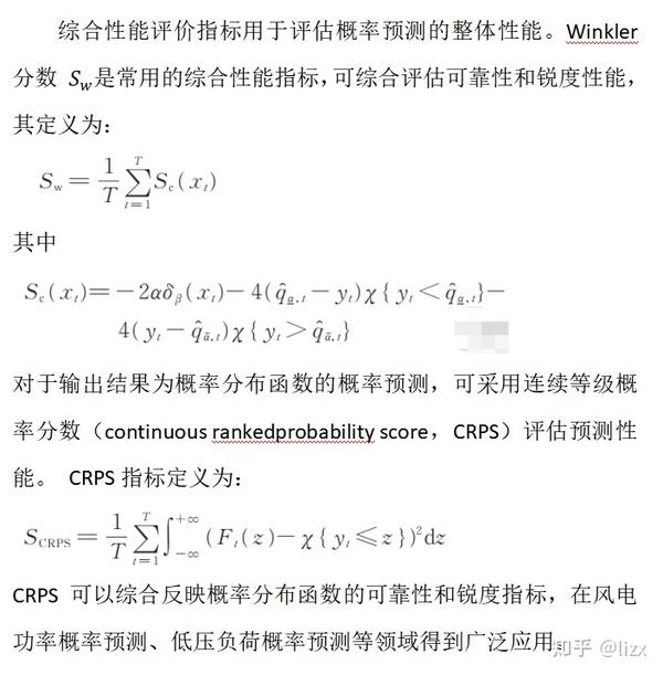 49一肖推荐：可敬动物揭秘，生肖预测与文化解读