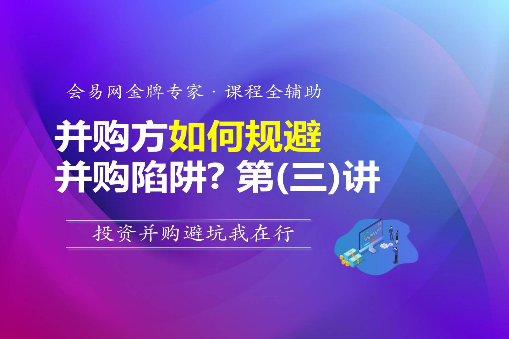 2025年3月16日 第61页