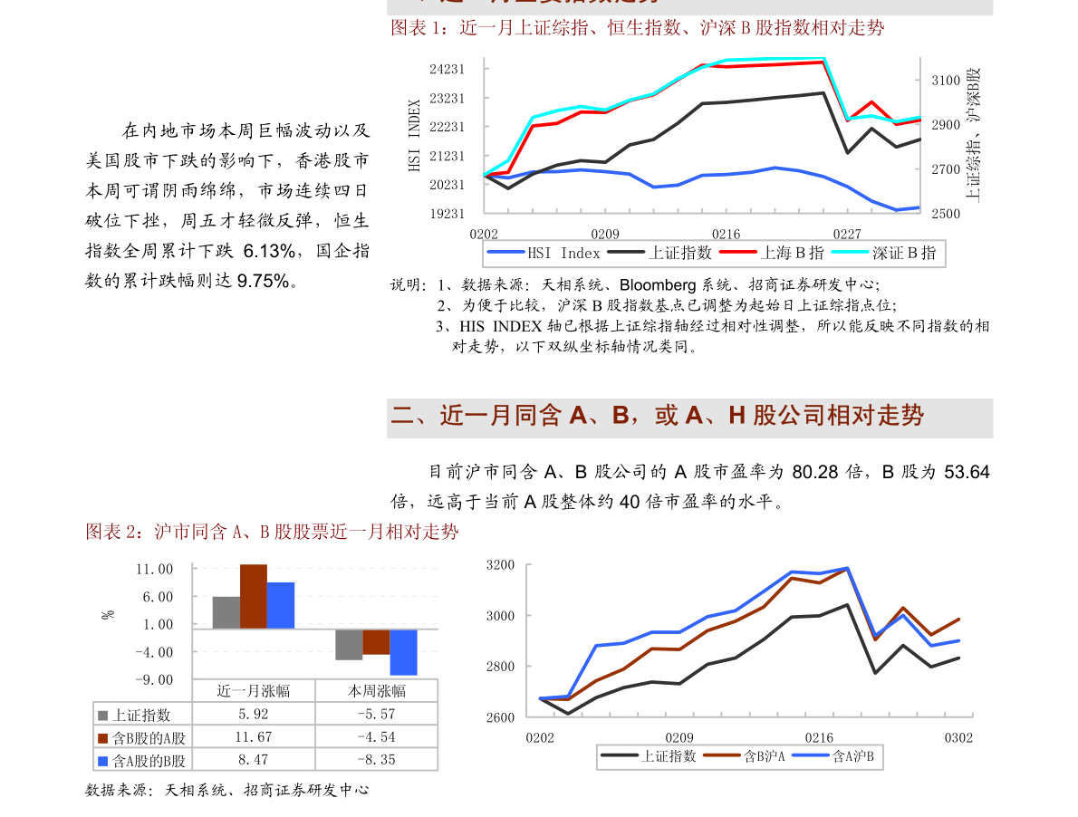 49一肖推荐：春蚓秋蛇打一肖动物深度解析及预测