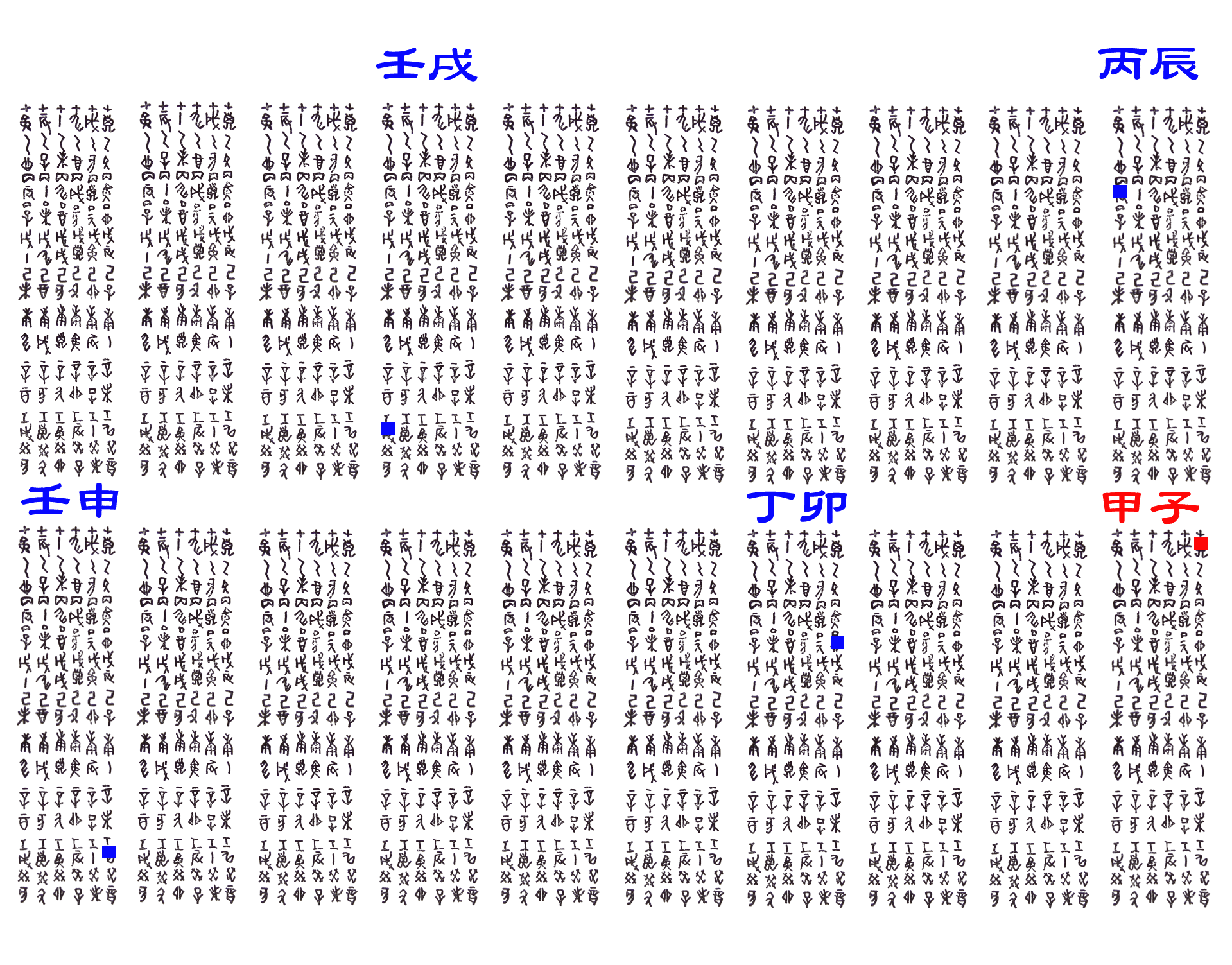 49一肖推荐：肖恩逊最后一场比赛深度解析及未来展望