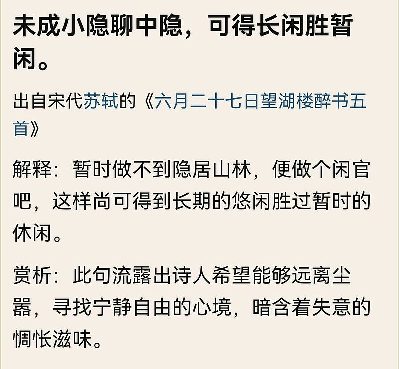 49一肖推荐未成小隐：解密生肖动物背后的玄机