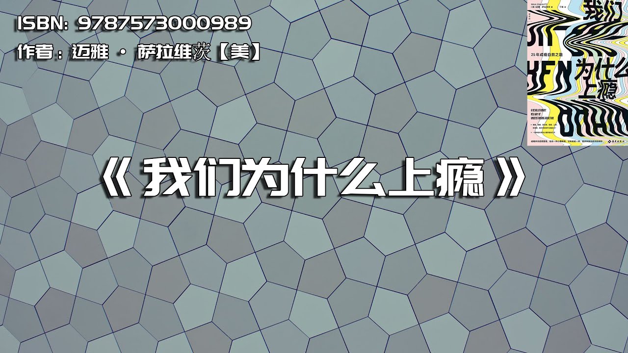 49一肖推荐一肖大全深度解析：技巧、风险与未来趋势