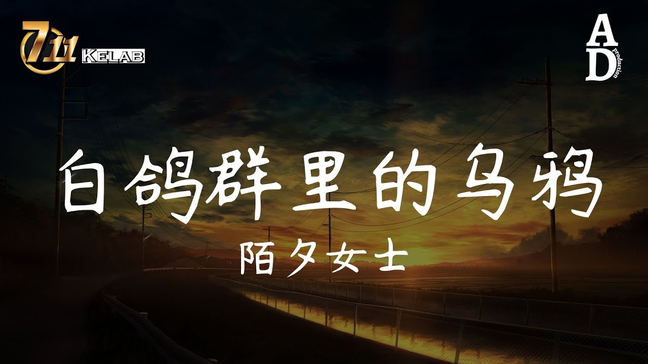 乌鸦白小姐打一生肖2021：生肖预测及文化解读