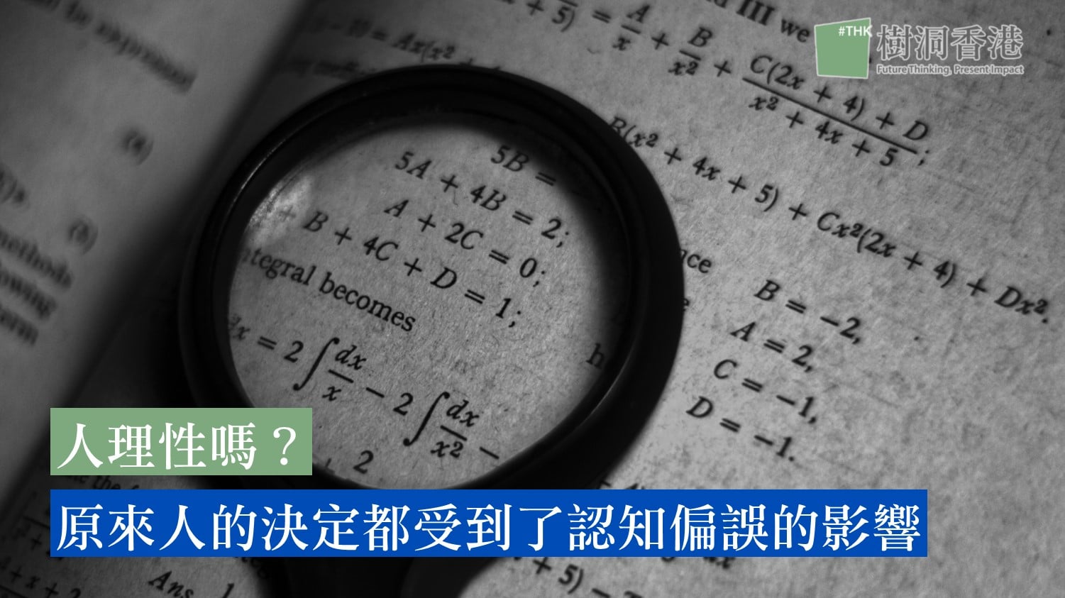 49一肖推荐伸打一肖动物：深度解析及潜在风险提示