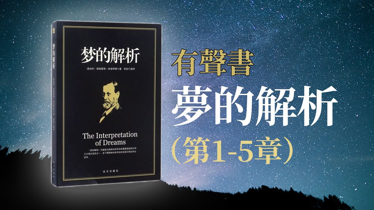 49一肖推荐：梦里水乡动物暗指哪一肖？深度解析及预测技巧