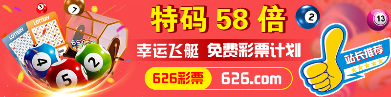 49一肖推荐400好彩堂一肖：深度解析及风险提示