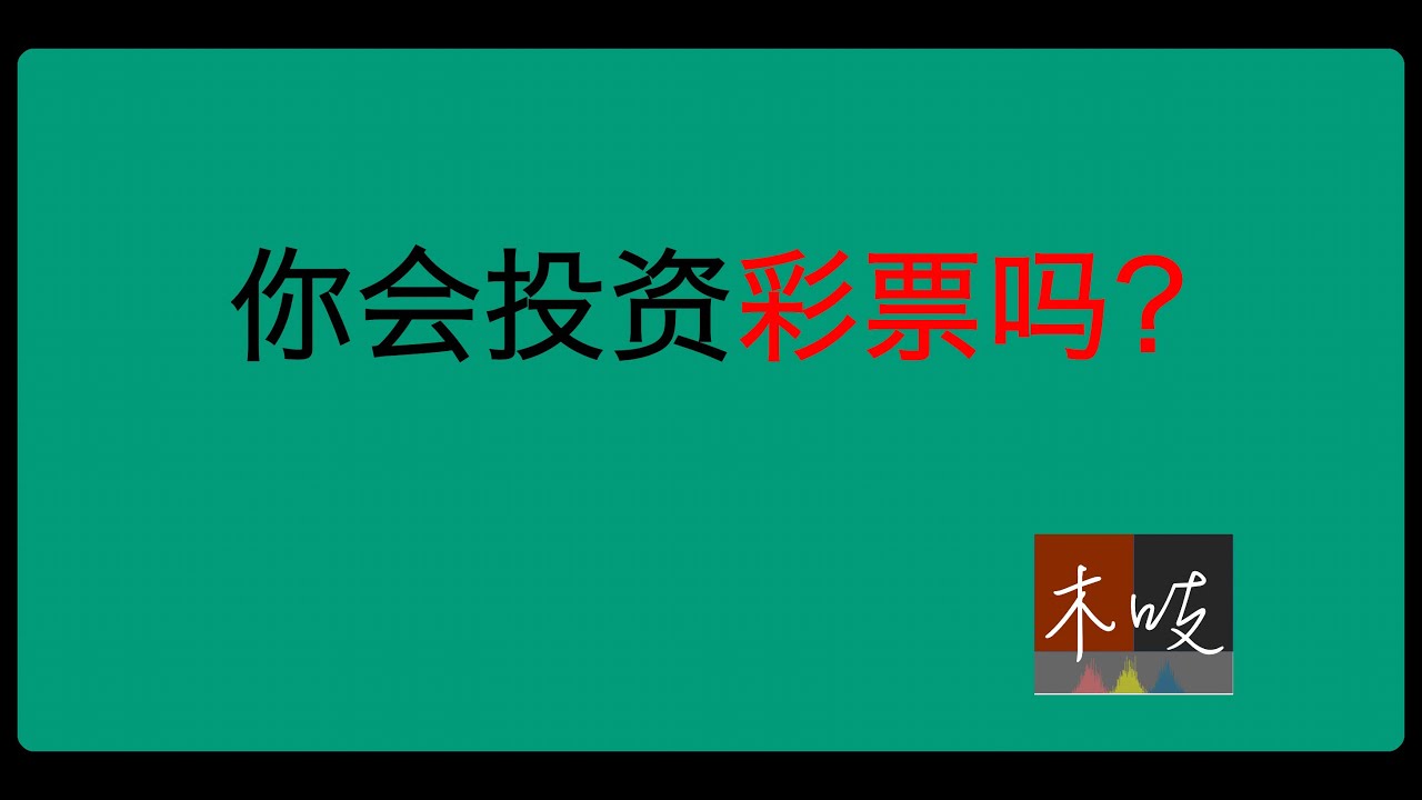 49一肖推荐二五上下开本期打一生肖：深度解析及风险提示