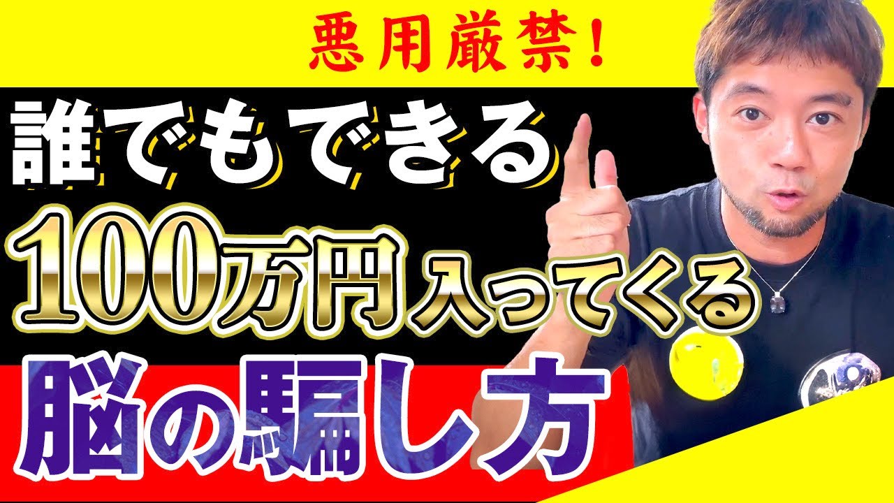 49一肖推荐财神博君一肖：深度解析及风险提示