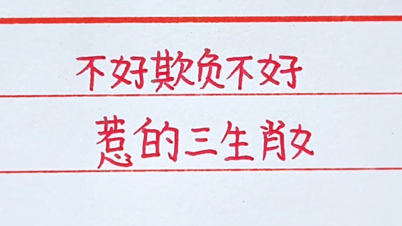 49一肖推荐拼解一肖动物：深度解析及风险提示