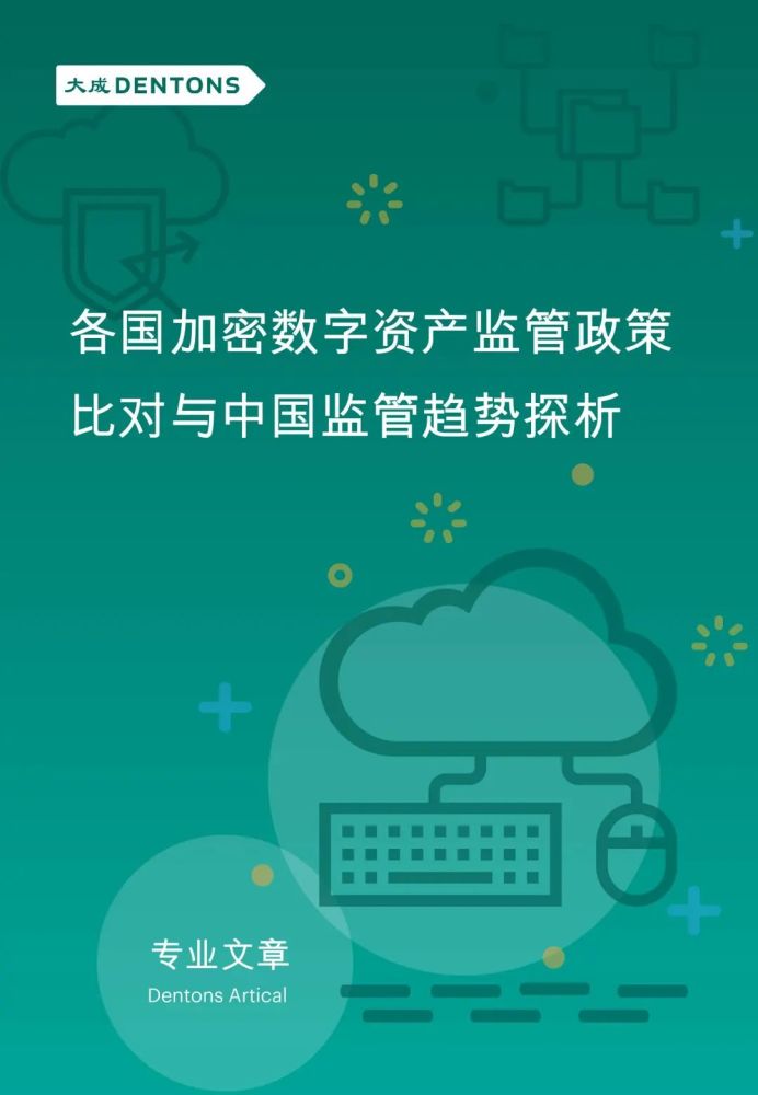 49一肖推荐二八发打一肖：深度解析及风险提示