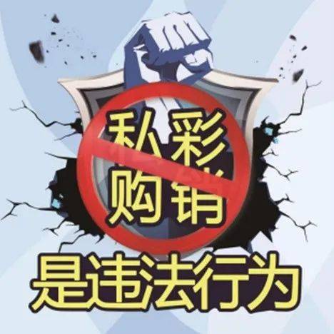 49一肖推荐二肖一码期期大公开一肖：深度解析及风险提示