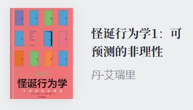 49一肖推荐：双宿双楼，它指的是什么动物？深度解析及风险提示