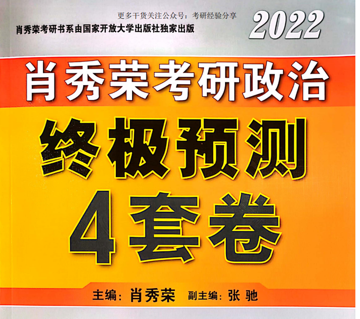 49一肖推荐晚上肖是什么动物打一肖？深度解析及风险提示