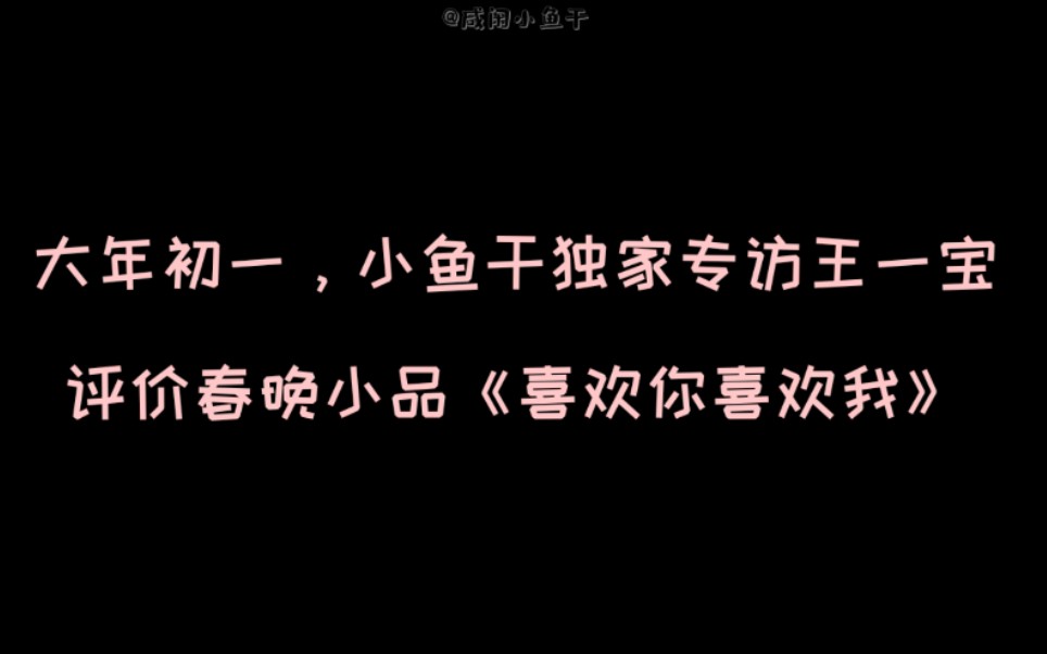 49一肖推荐：广东卫视春晚肖博王一战深度解析及预测