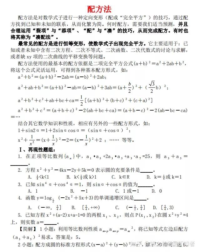 49一肖推荐：天生丽质不用愁，猜一生肖！深度解析及趣味解读