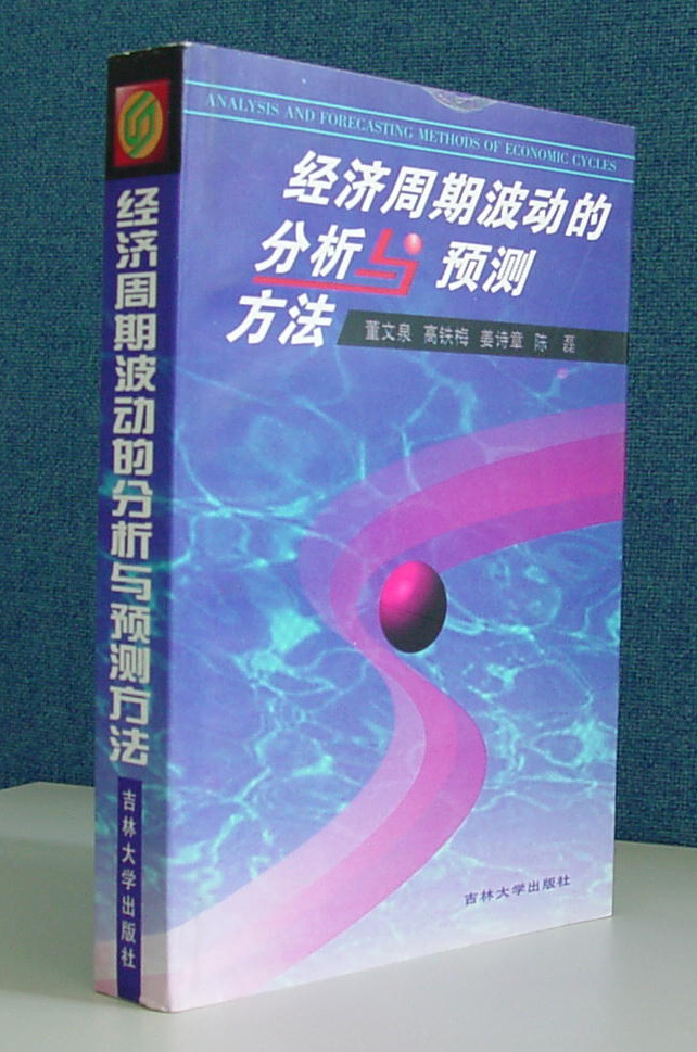 49一肖推荐：前徒倒戈的动物指的是什么生肖？深度解析及预测