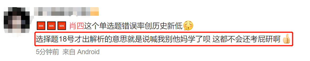 49一肖推荐：大圣腾那骗宝贝打一肖的风险与真相深度解析