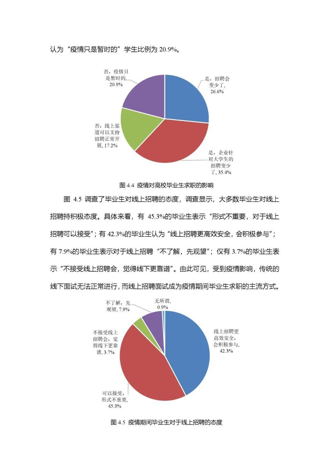 49一肖推荐：黑暗火疗与生肖动物的奇特关联