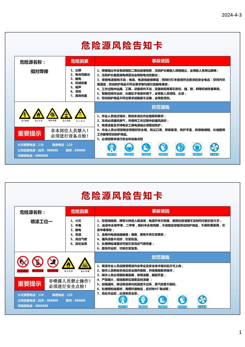 49一肖推荐独家上演打一肖：深度解析及未来预测