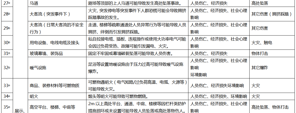 49一肖推荐肖战和一博比赛：一场虚拟与现实的较量