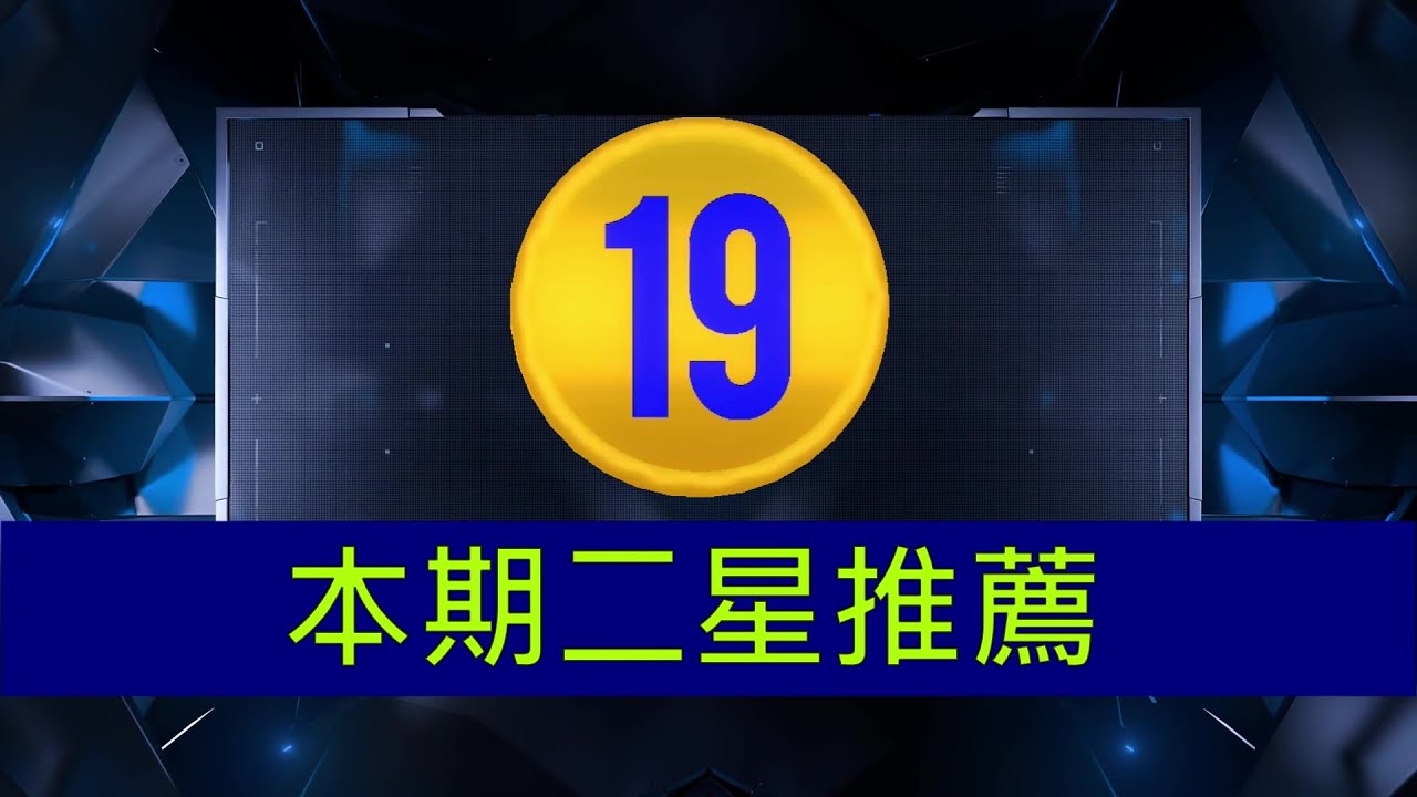 49一肖推荐：四数防本在本期精准打一肖策略及风险分析