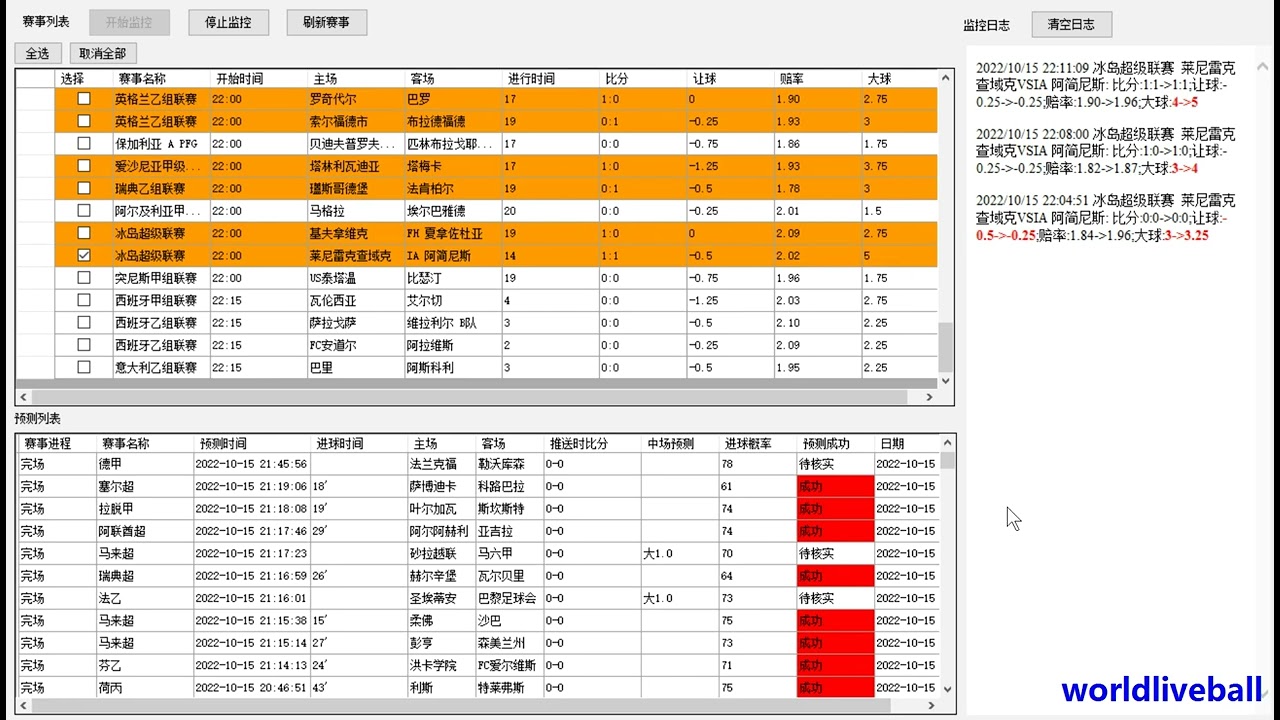 49一肖推荐：家中龙子查一肖策略详解及风险分析