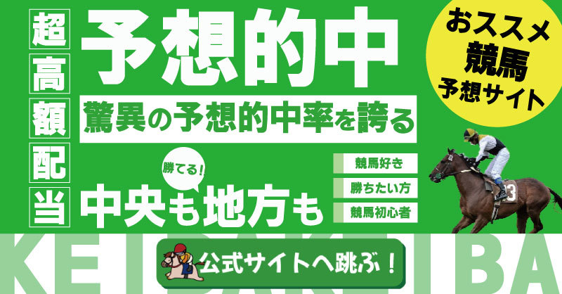 49一肖推荐比赛专用动物：解密生肖与赛事的奇妙关联