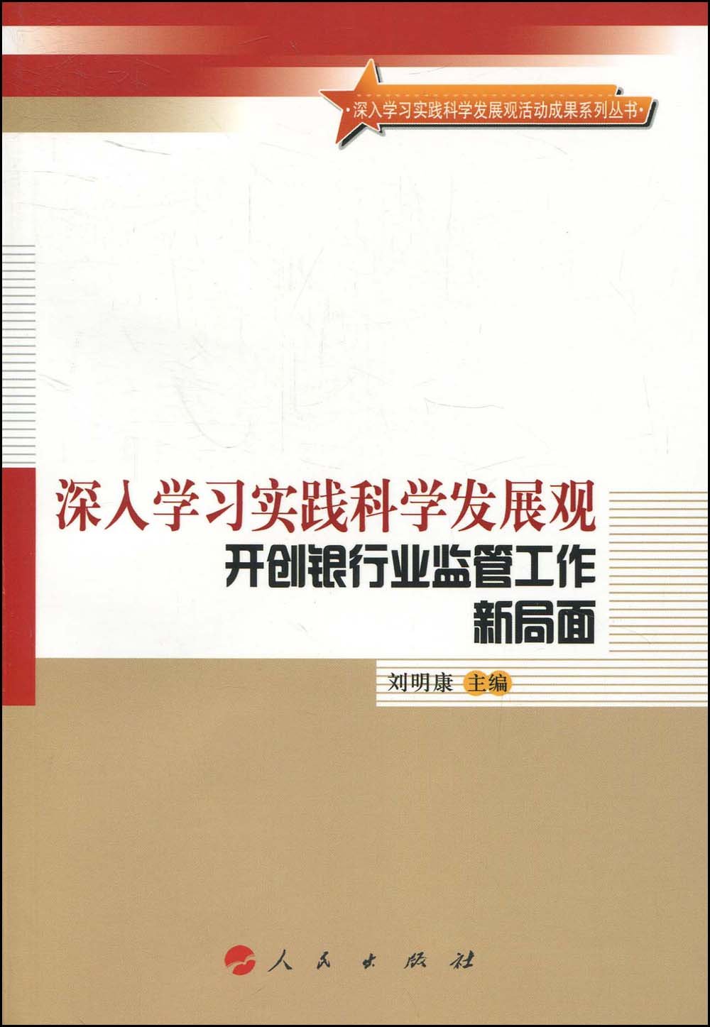 49一肖推荐：发了疯的动物暗藏玄机，精准解析生肖密码