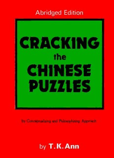 口齿生津白小姐打一生肖：解密生肖背后的文化密码与数字奥秘