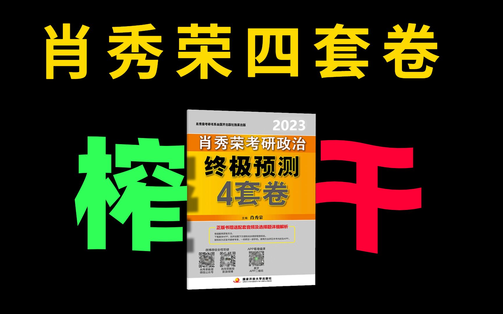 2025年3月16日 第2页