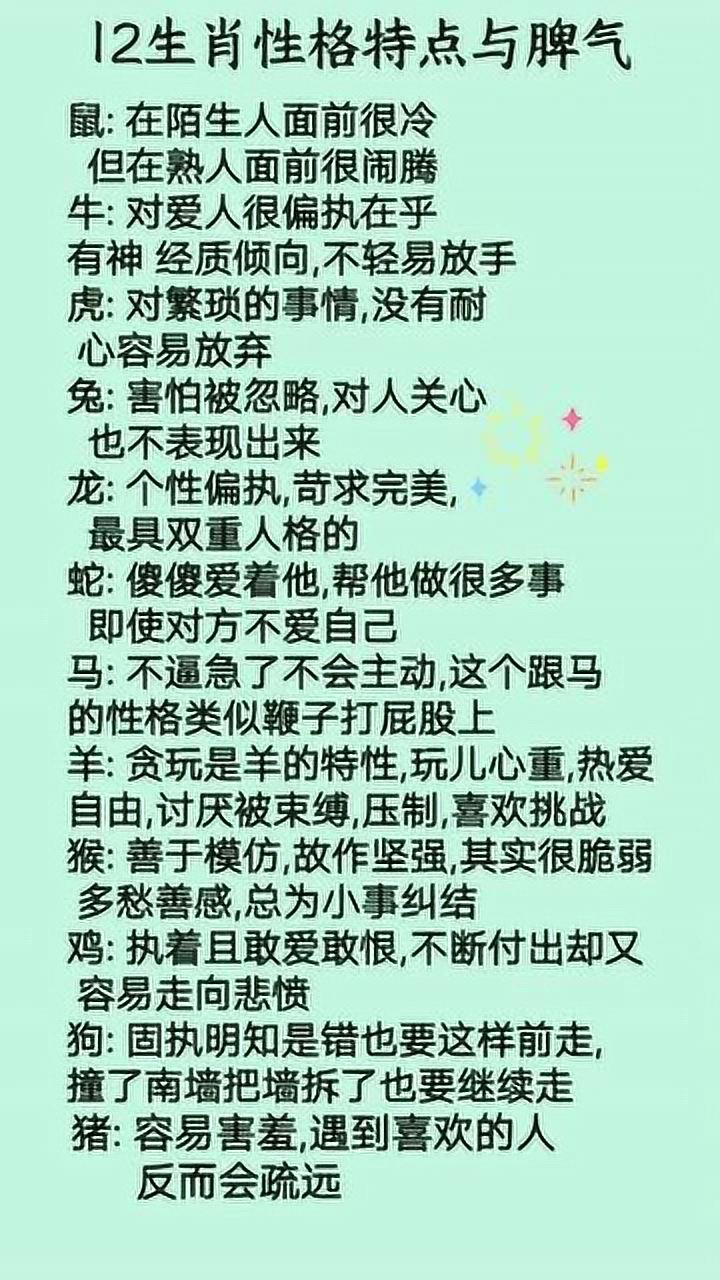 49一肖推荐水肖是指哪一肖动物生肖？深度解析及相关生肖预测