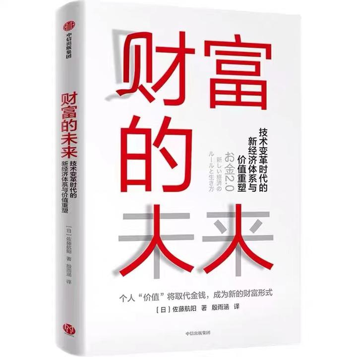 49一肖推荐：什么动物是财主？深度解析生肖与财富的关联