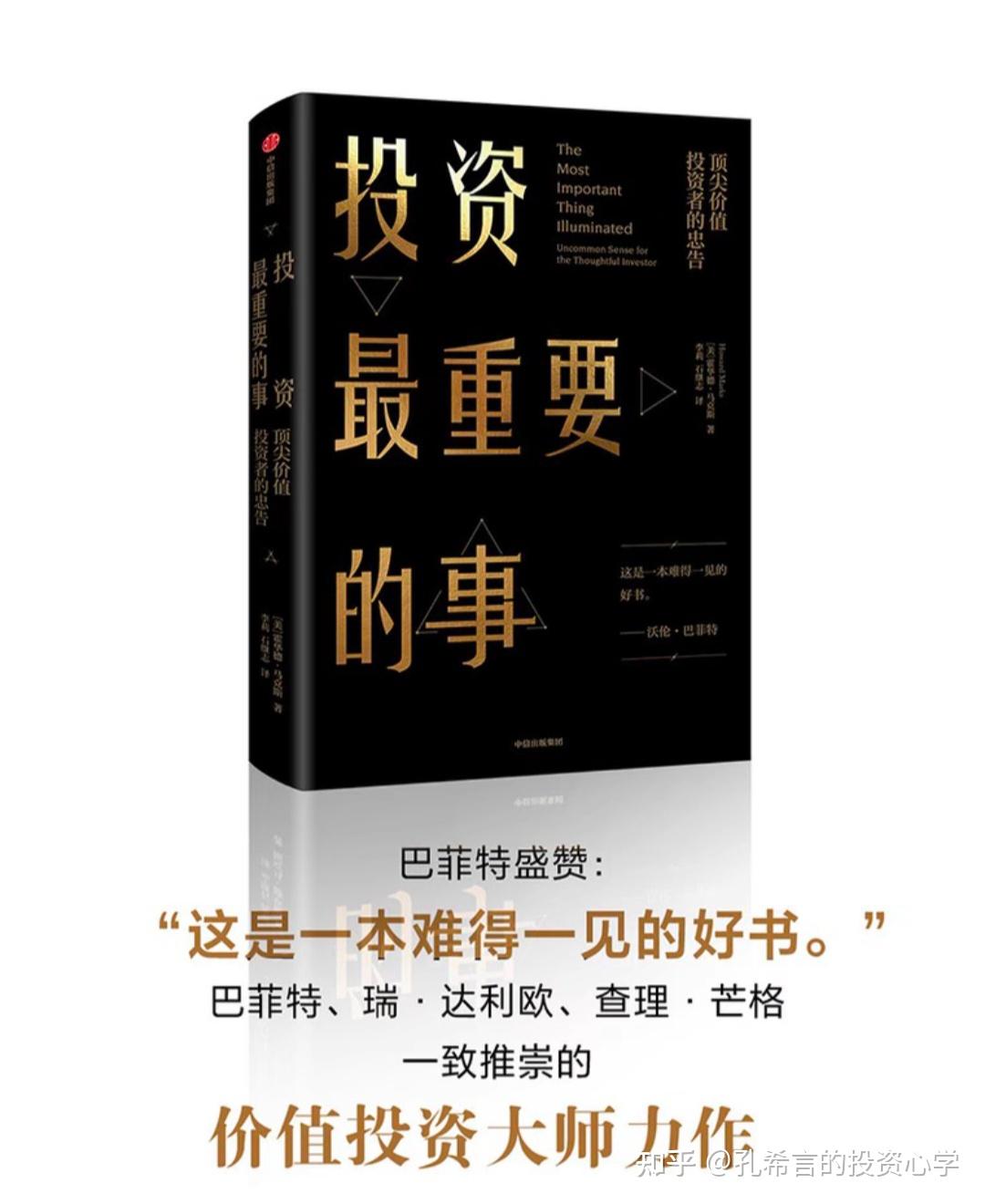 49一肖推荐：飞上枝头似凤凰打一肖深度解析及潜在风险