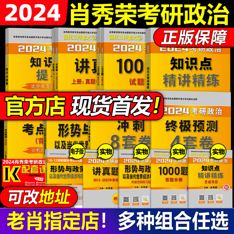 49一肖推荐：篙字暗藏生肖玄机，深度解析及预测技巧