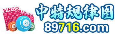 49一肖推荐红绿定中特打一生肖三：深度解析及风险提示