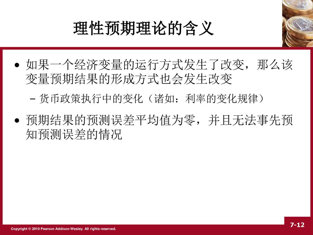 49一肖推荐：无肉不欢的动物指的是哪一肖？深度解析及预测