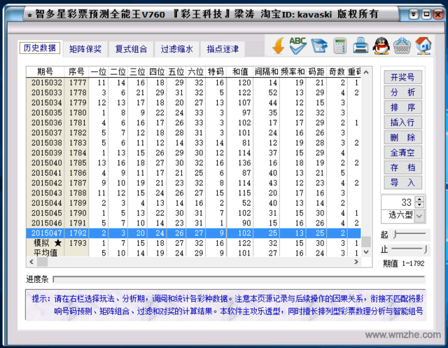 49一肖推荐：智慧管家精准预测，揭秘一肖中奖秘诀