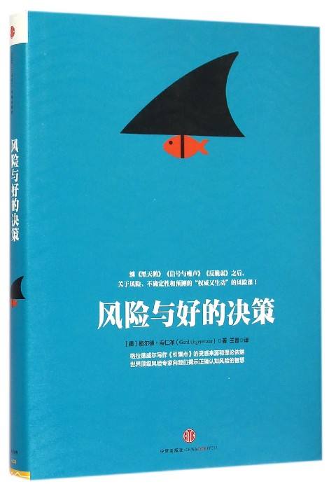 49一肖推荐小米打一肖动物：深度解析及潜在风险