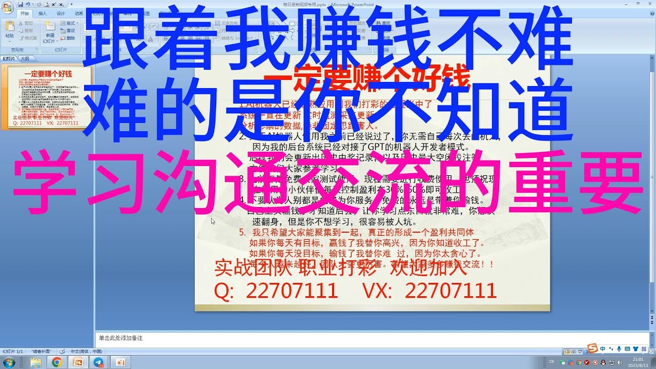 深度解析49一肖推荐本期二六打一肖：预测方法、风险评估及未来趋势