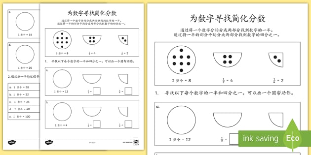 49一肖推荐胆小如鼠打一生肖：深度解析生肖谜题及背后的文化内涵