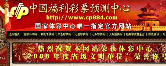 49一肖推荐二八今期猜一肖：深度解析及风险提示