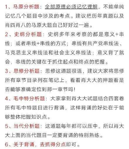 49一肖推荐：非必要不举报，打一肖动物深度解析及风险提示