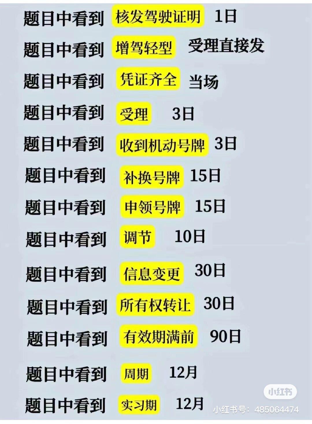 49一肖推荐：门前富贵打一肖深度解析及潜在风险