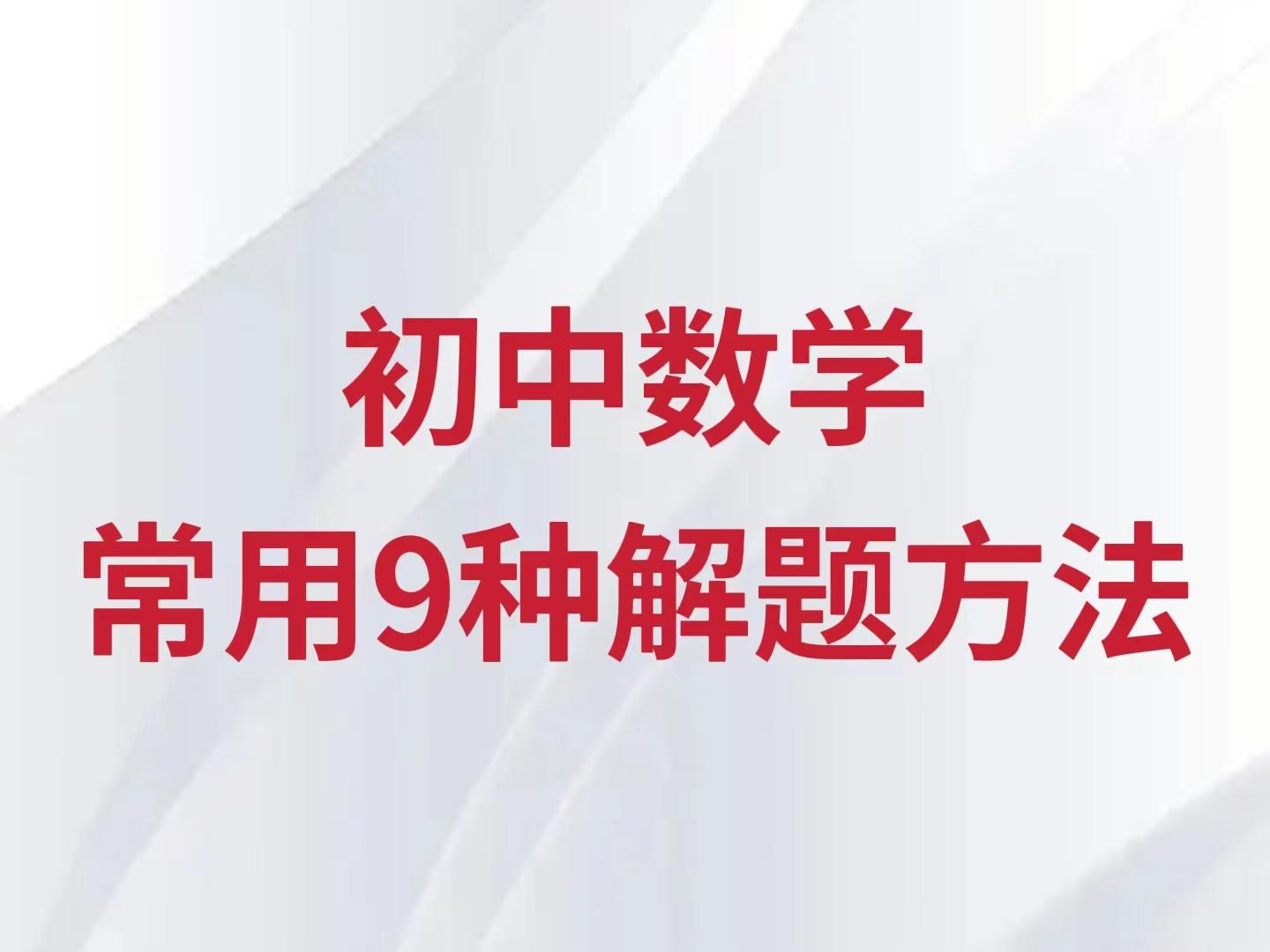 2025年3月16日 第42页