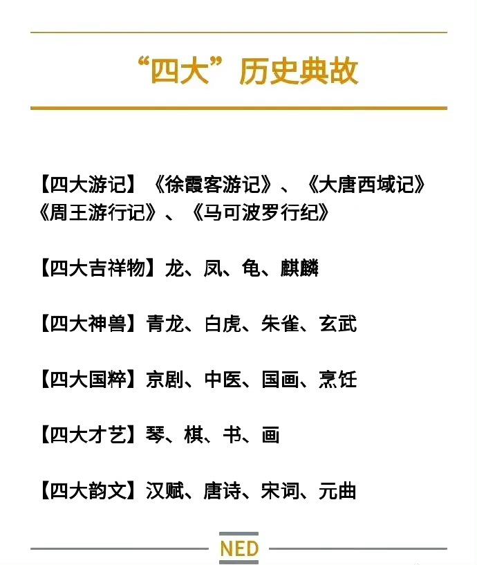 49一肖推荐家臣打一肖动物：深度解析及未来预测