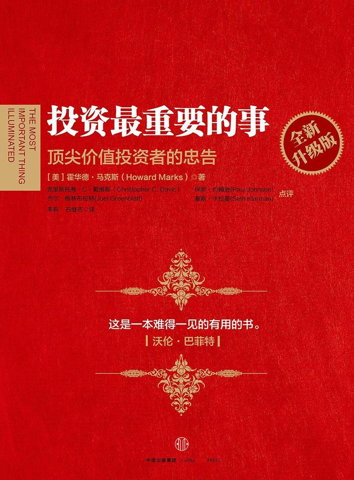 49一肖推荐：香飘十里谜语解析及生肖号码预测，深度解读与风险提示