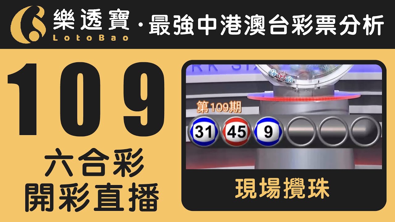 49一肖推荐六五本期连打一肖：深度解析及风险提示