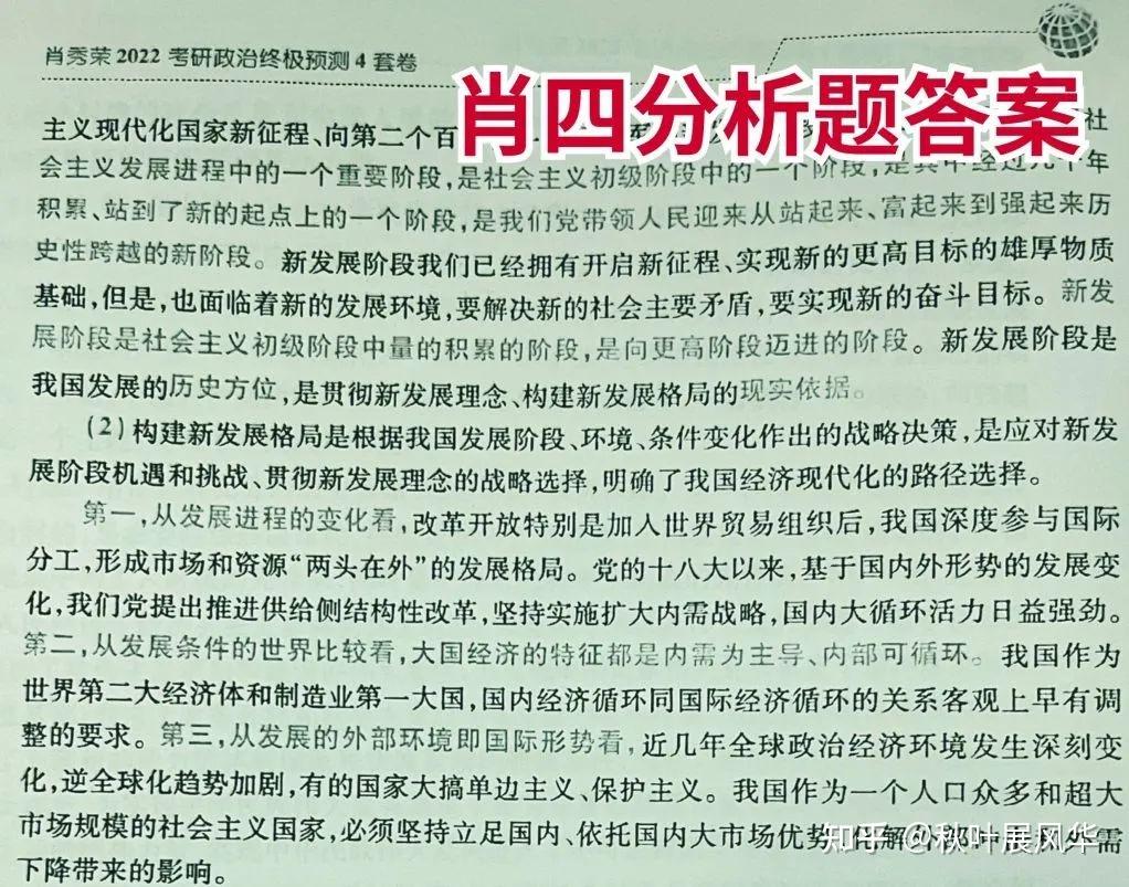 49一肖推荐：香港一肖一码大公开及精准预测分析